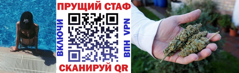 Где продают наркотики Павловск Марихуана  СК  ГАШ  Мефедрон  COCAIN 