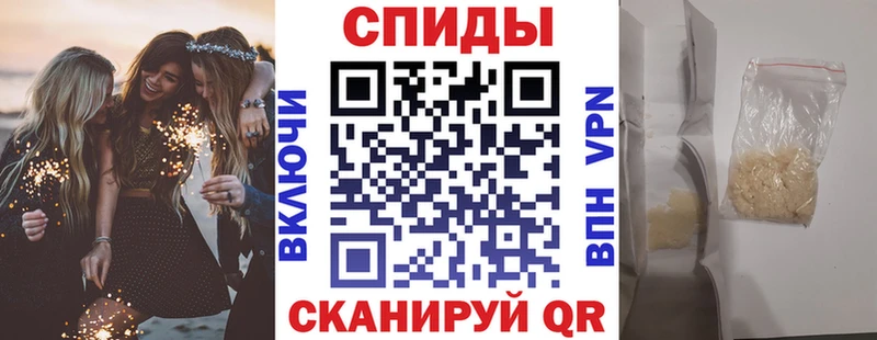 АМФЕТАМИН Premium  Павловск 