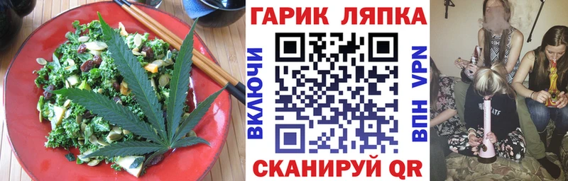 Cannafood конопля  ОМГ ОМГ ТОР  Павловск  купить  