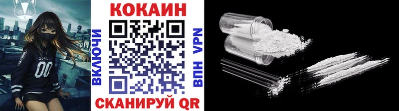 КОКАИН FishScale Павловск