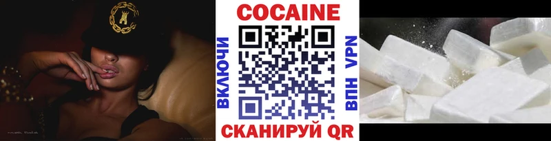 КОКАИН Fish Scale  Павловск 