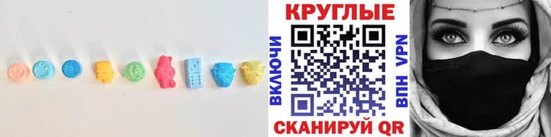 Ecstasy DUBAI  Павловск 