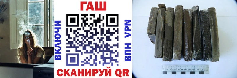 мориарти наркотические препараты  гидра   Павловск  Гашиш hashish 