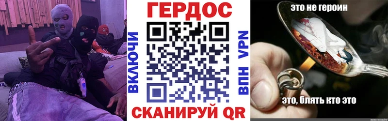 Героин Афган  Павловск 