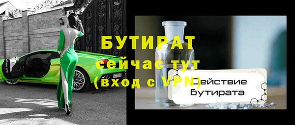 герыч Аркадак