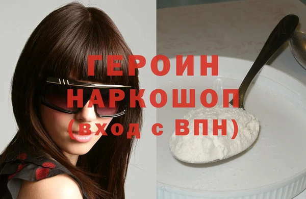 первитин Армянск