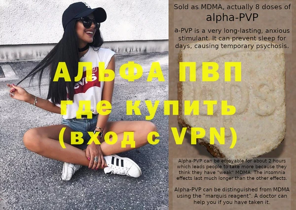 первитин Армянск