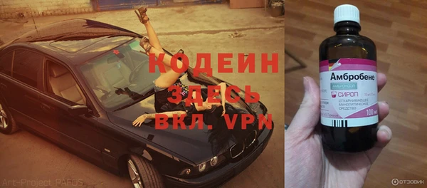 метадон Арсеньев