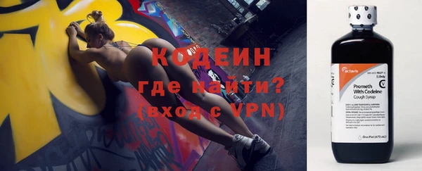 метадон Арсеньев