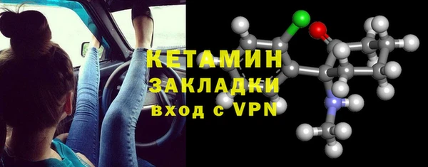 метадон Арсеньев