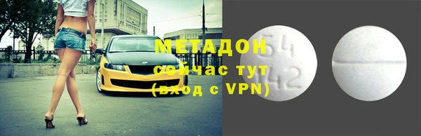 марки lsd Михайловск