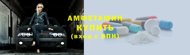 первитин Армянск
