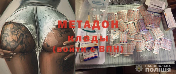 метадон Арсеньев