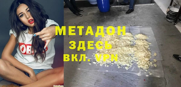 первитин Армянск