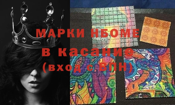 первитин Армянск