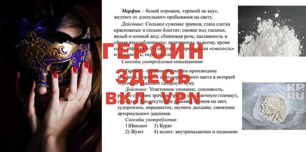 герыч Аркадак