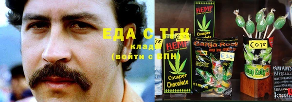 первитин Армянск