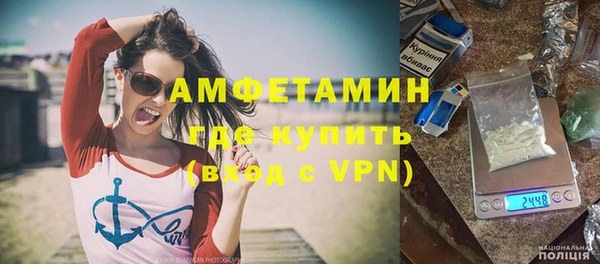 первитин Армянск