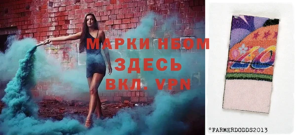 первитин Армянск