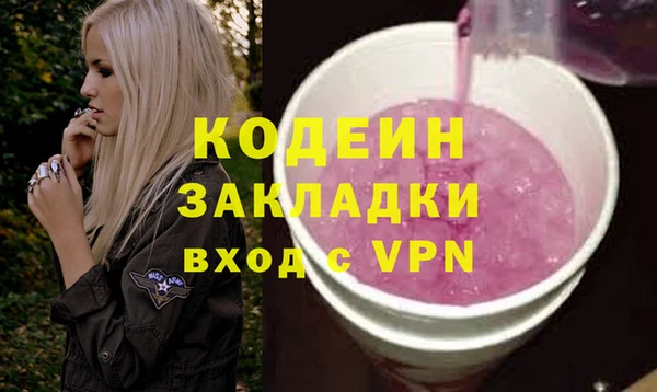 метадон Арсеньев