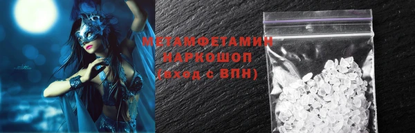 первитин Армянск