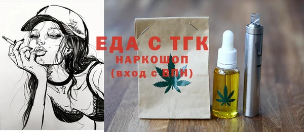 первитин Армянск