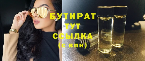 метадон Арсеньев