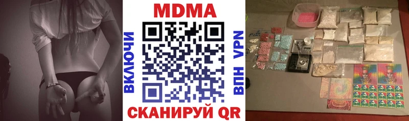 МДМА молли  OMG ТОР  Павловск  хочу наркоту 