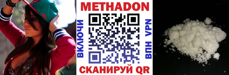 магазин  наркотиков  Павловск  Метадон мёд 