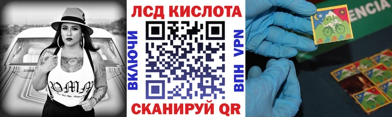 Марки N-bome 1,8мг Павловск
